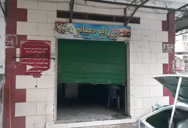 Commercial For sale - floor 0