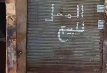 تجاري للبيع - بالدور 0