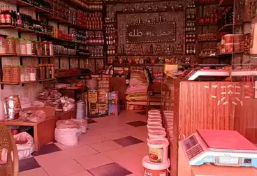 Commercial For sale - floor 0