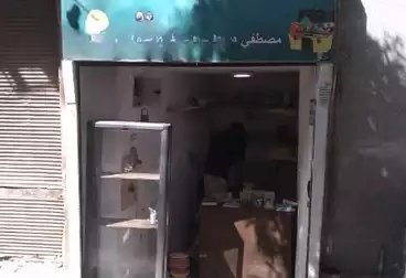 Commercial For rent - floor 0