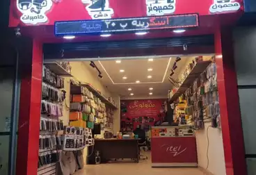 Shops For rent - floor 0