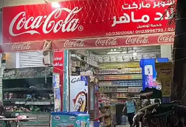 Commercial For sale - floor 0