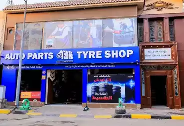 Commercial For rent