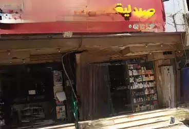 Pharmacy For sale