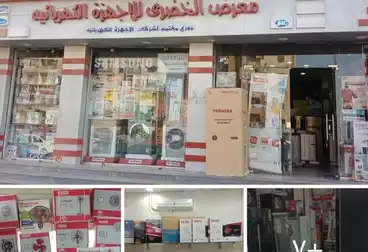 Showroom For sale