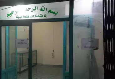 Commercial For sale - floor 0