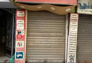 Shops For rent - floor 0