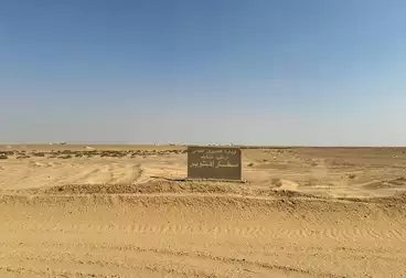 Residential Land For sale