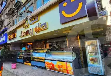 Commercial For sale - floor 0