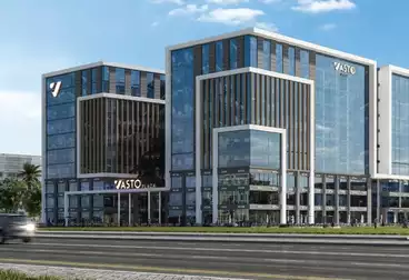 Commercial For sale