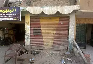 Commercial For sale - floor 0
