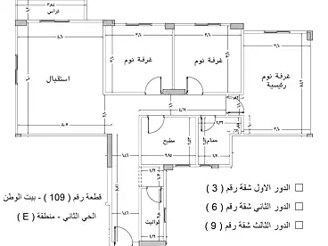 شقق للبيع - 3 غرف - بالدور 1