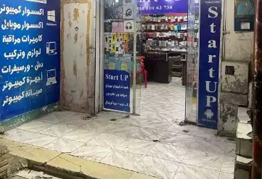 undefined undefined - floor 0