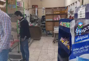 Commercial For sale - floor 0