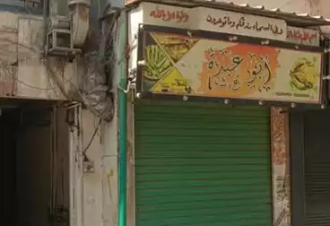 Commercial For rent - floor 0