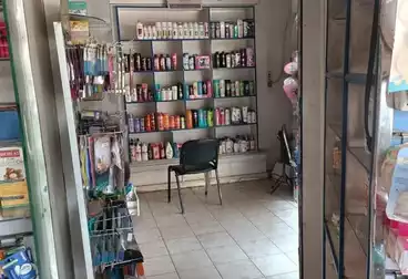 Medical For sale