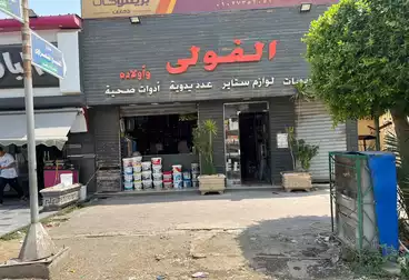 عقارات للبيع - بالدور 0