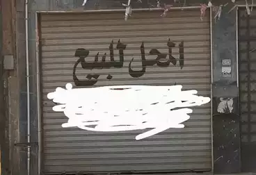 Shops For sale - floor 0