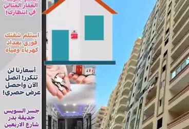 Properties For sale - 3 rooms - floor 8