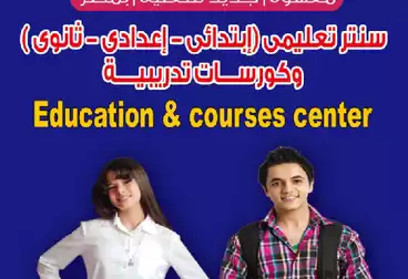 عقارات للإيجار - 6 غرف - بالدور 0