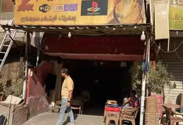 Commercial For sale - floor 0