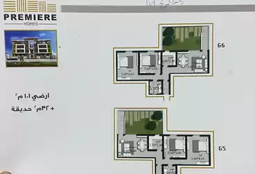 Properties For sale - 2 rooms - floor 0