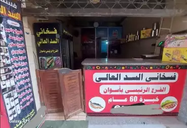 Commercial For rent - floor 0