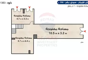 Properties For rent - floor 0