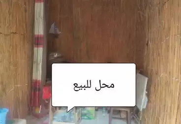Commercial For sale - floor 0