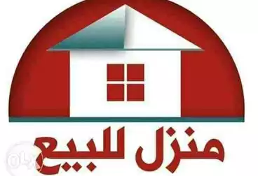 عقارات أخرى للبيع
