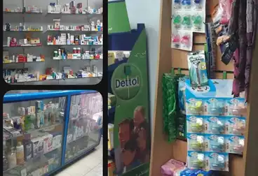 Pharmacy For sale