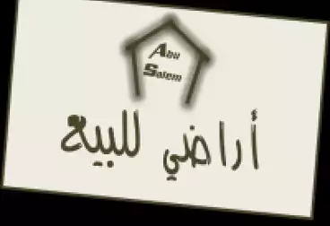 Properties For sale