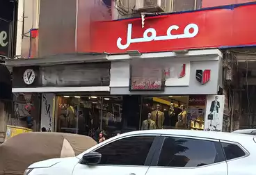 محلات للبيع - بالدور 1