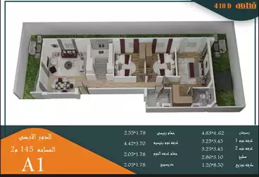 undefined undefined - 3 غرف - بالدور 1