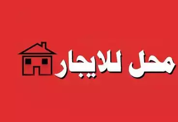 Commercial For rent - floor 0