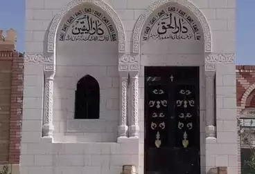 عقارات أخرى للبيع