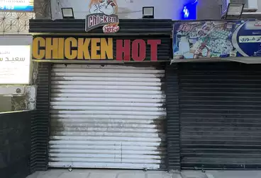 Shops For sale - floor 1