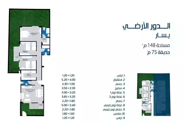 undefined undefined - 3 غرف - بالدور 1