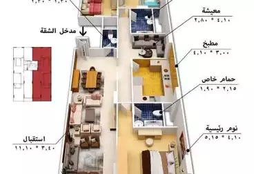 Apartments For sale