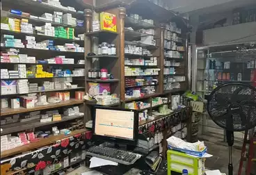 Pharmacy For sale
