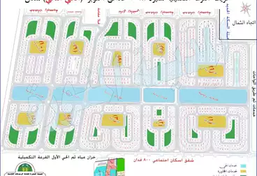 عقارات للبيع