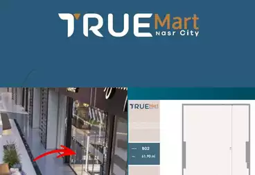 Commercial For sale - floor 1