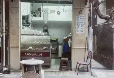 Properties For sale - floor 0