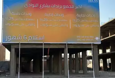undefined undefined - بالدور 0