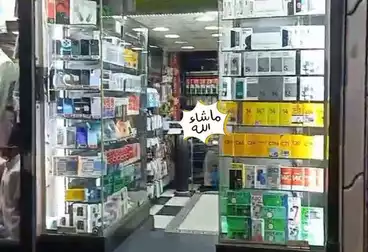 undefined undefined - floor 0