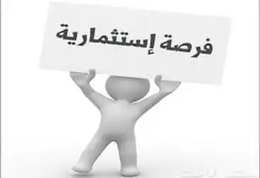 عقارات للبيع