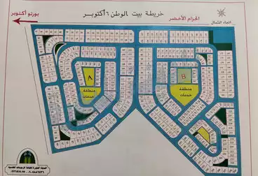 عقارات للبيع