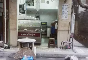 Properties For sale - floor 0