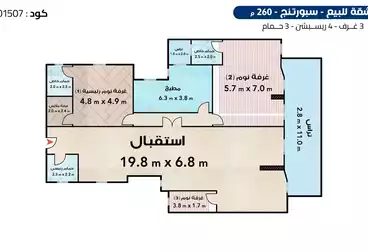 undefined undefined - 3 rooms - floor 12