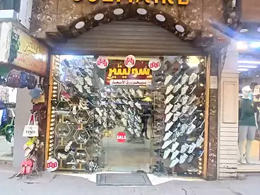 Shops For sale - floor 9